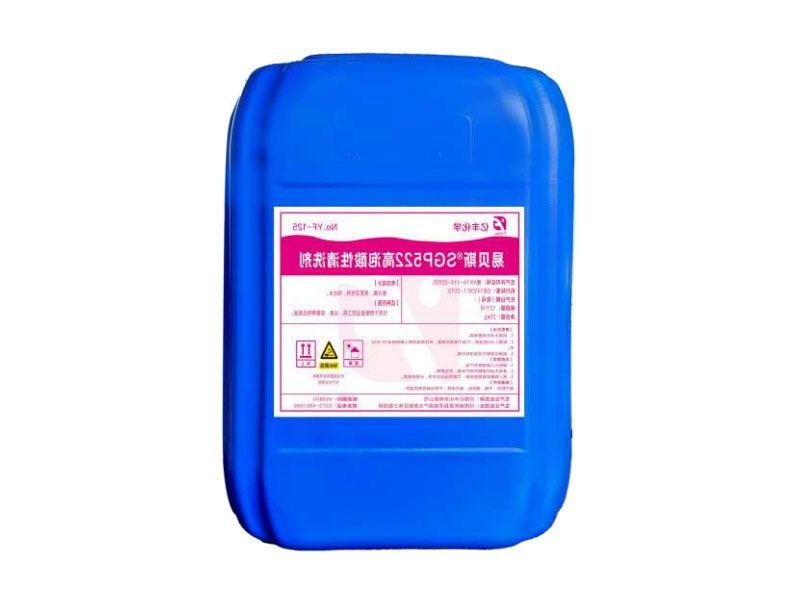 易贝斯SGP522高泡酸性清洗剂